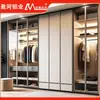 Material de Grado Enf Aluminio Madera Armario Personalizado Moderno Simple Completo Dormitorio Gran Capacidad Una Puerta hasta Arriba Vestidor Armario