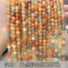 Jade de seda dorado color natural cuentas sueltas accesorios para pulsera DIY cuentas redondas cuentas estilo antiguo cuentas de jade tricolor aventurina