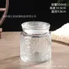 Frasco de Vidrio con Tapa de Flor de Begonia en Relieve para Té, Bocadillos, Granos, Frutos Secos, Dulces, Frasco Sellado de Vidrio