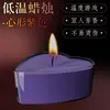 Itens Divertidos para Adultos, Velas, Velas de Baixa Temperatura para Aromaterapia, Estimulação Alternativa, Acessórios Auxiliares para Casais