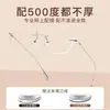 Gafas Sin Montura para Miopía para Mujer Se Pueden Equipar con Gafas de Montura Grande para Ojos Claros, Monturas Sin Montura Pequeñas de Titanio Puro Ultraligero