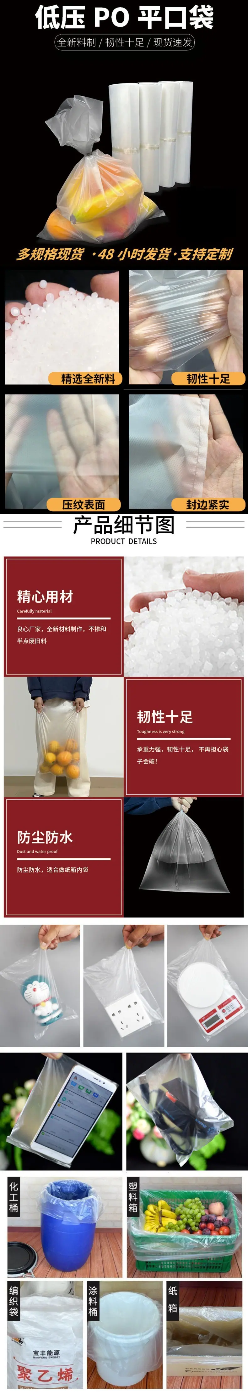 PO产品展示5.jpg