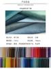 Fábrica en stock 87 colores terciopelo Lisi terciopelo holandés terciopelo francés almohada sofá funda tela de franela