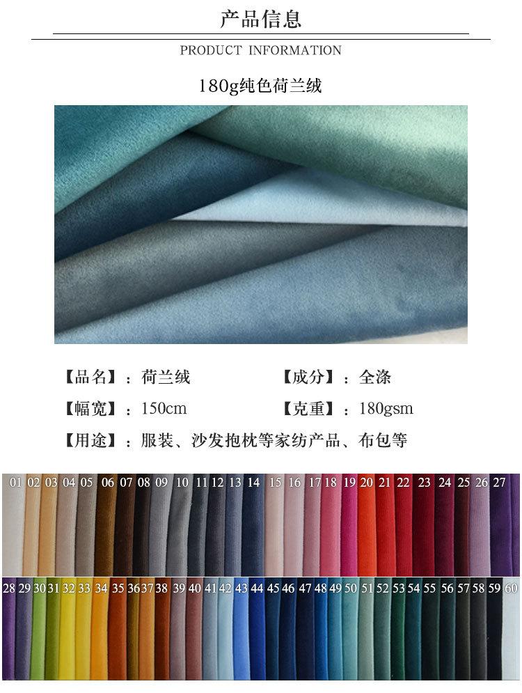 荷兰绒_04.jpg