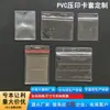 Portatarjetas de PVC texturizado Personalizable con logo imprimible Transparente esmerilado Impermeable Cubierta protectora para identificación de estudiante Tarjeta de transporte Tarjeta de marca