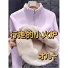 Sudadera con forro polar para mujer, prenda exterior gruesa para otoño e invierno, capa interior cálida, ropa casual para mujer