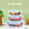 Fiambrera de Vidrio Resistente al Calor para Microondas, Caja de Conservación de Vidrio Transparente, Fiambrera, Caja Bento Sellada, Caja de Almacenamiento para Refrigerador, Bol de Vidrio