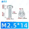 Tornillos autorroscantes de cabeza plana Phillips niquelados M2~M6 Estándar Alemán Din7500 Zinc Blanco Triángulo Autorroscantes Tornillos Pequeños