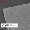 Montaje de Guqin Cáñamo Gasa Fría Tela de Ramio Arte en Laca Laca Muebles Artículos de Madera Desmoldeado Refuerzo Anti-grietas Tela de Verano