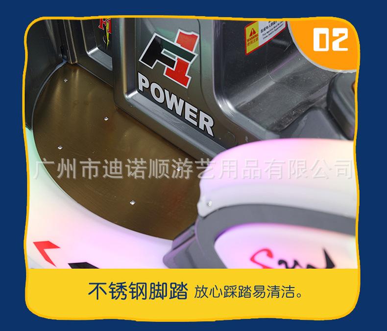 摇摇车_12.jpg