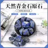 Difusor de Piedra Cruda de Cristal Natural, Pieza de Decoración para el Hogar, Piedra de Aromaterapia, Piedra para Paisajismo, Bloque de Sal al por Mayor