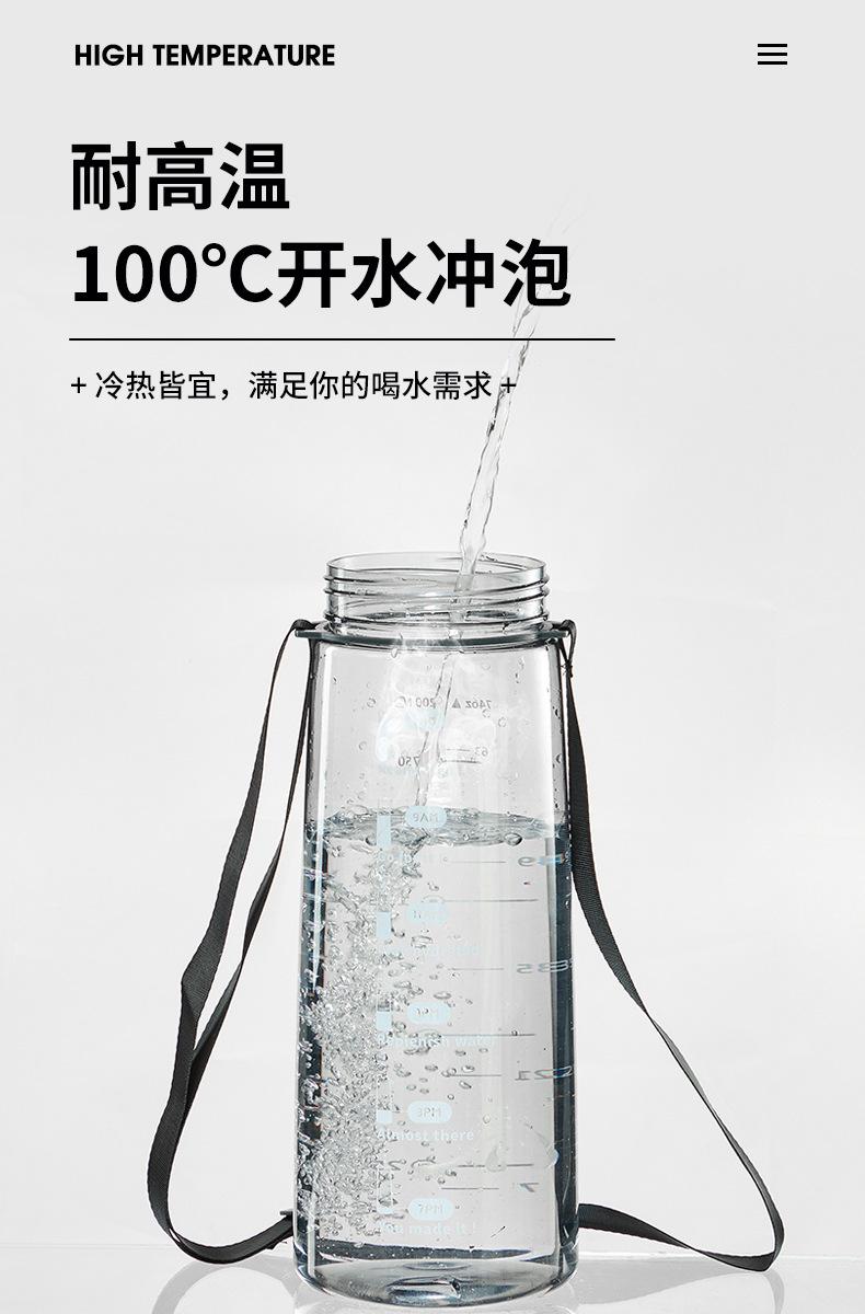 背带大号水杯_10.jpg