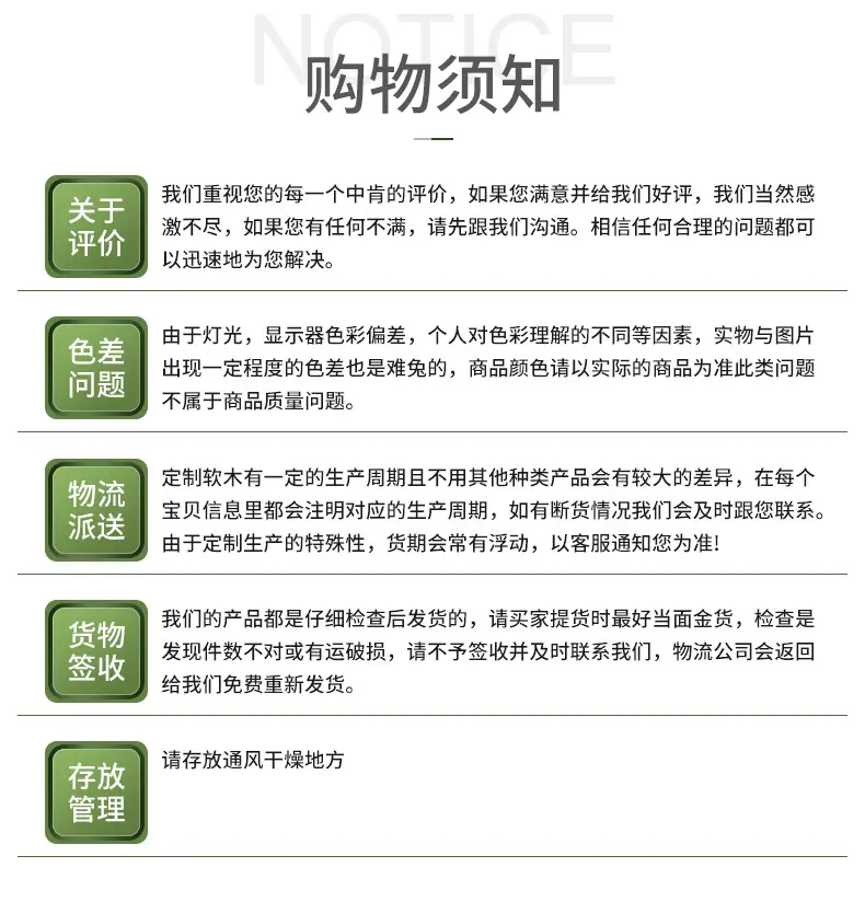 内页软木1-2_13