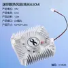Ventoinha Pequena de Resfriamento para Computador 5V12V Dissipador de Calor para Chip Semicondutor Bloco de Resfriamento de Alumínio Puro 4cm