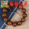 Pulseira Autêntica de Sândalo Dourado Contas de Oração Wenwan de Sândalo Ornamentos de Estilo Étnico Acessórios para Pulseiras Contas Soltas de Madeira