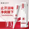 La crema desodorante para axilas Qingling Tetrahidroxialuminio Zirconio mejora el olor de las axilas y el olor corporal, proporciona un antitranspirante fresco y seco para hombres y mujeres en verano