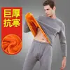 Traje térmico de invierno 2026 para hombre, ropa interior térmica con forro polar, conjunto de otoño para hombre (parte superior y pantalones), engrosado y con forro polar, de manga larga, cuello redondo