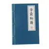 Segredos da Xueba Caderno Imprimível Logo Código QR Livro Pequeno Estilo Chinês Retrô Empurrar Infantil Pequeno Presente Criação