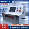 FONTE Testador de resistência de fluxo de ar de conduíte direto da fábrica automático testador de resistência de conduíte