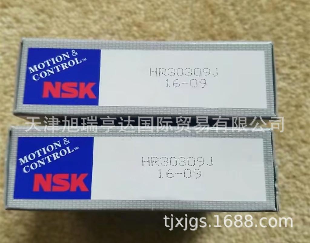 NSK  HR30309J_副本