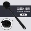 Escova de banho corporal macia de silicone com cabo longo, dupla face, alongada, artefato para esfregar as costas, escova de massagem para banho