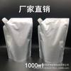 Stock Listo de Fábrica Bolsa con Boquilla de Papel de Aluminio de 1000 ml Bolsa con Boquilla para Líquidos de 1 L Stock Listo Sello Personalizado de Grado Alimenticio