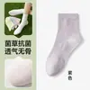 Meias de algodão puro femininas primavera verão 10A antibacterianas meias de cano médio cor sólida à prova de odor sem costura meias pós-parto estilo japonês meias longas