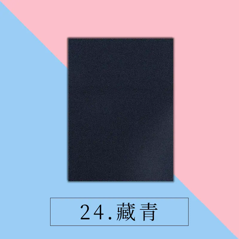 24藏青.jpg