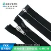 Ykk No. Cremallera de Nylon Abierta de 5, Tratamiento E, Azul, Adecuada para Ropa, Faldas y Bolsos. El color se puede consultar