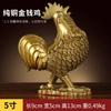 Artesanías de Bronce de los Doce Animales del Zodiaco, Gallo de Cobre que Atrae Dinero, Pollo de Lingote, Decoración del Hogar, Venta Directa del Fabricante