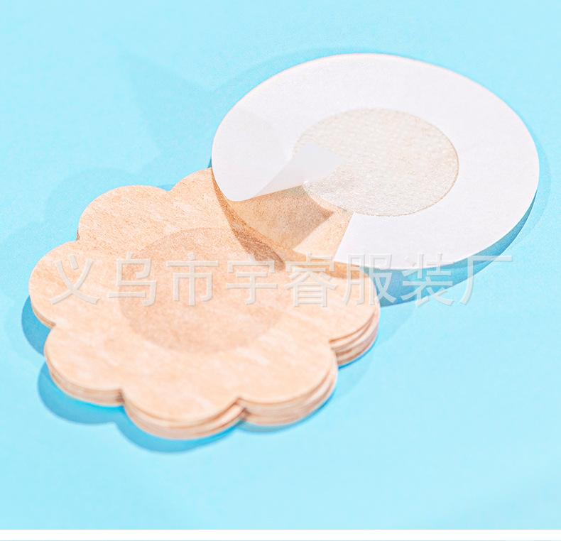 肉色乳贴_34.jpg