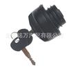Aplicável a Songhua River Zhongyi 6350 6371 tampa do tanque de combustível Hafei opinião pública tampa do tanque de combustível tampa interna do tanque de combustível com trava