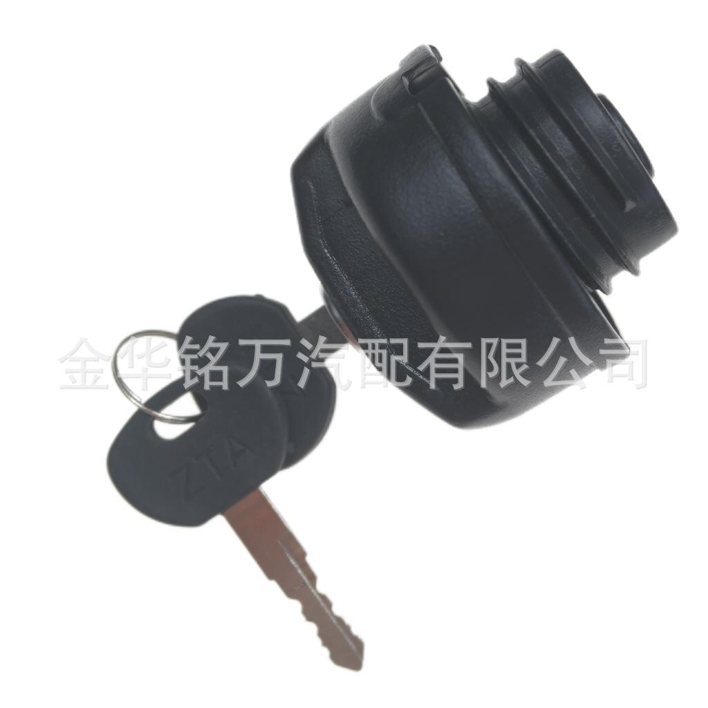95、哈飞中意油箱盖 (3).png