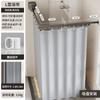 Juego de barra de cortina de ducha plegable con ventosa cortina de ducha impermeable a prueba de moho cortina mampara baño inodoro sin perforaciones una generación de cabello