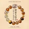 Pulseira de Ouro Negro Super Sete Natural para Mulheres, Cristal Cabelo de Ouro, Cristal Torre Amarela, Pulseira de Cristal para Homens, Presente de Dia dos Namorados