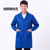 Overoles de camuflaje, venta al por mayor de ropa de trabajo por fabricante, ropa de protección laboral, ropa a prueba de polvo de manga larga, venta al por mayor de ropa de trabajo, ropa de camuflaje