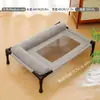 Cama de Camping para Perros, Cama para Perros, Cama de Verano para Perros, Uso en Todas las Estaciones, Extraíble y Lavable, Cama para Mascotas para Perros Pequeños y Medianos, Cama de Camping para Gatos