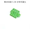 Conector de terminal tipo oreja KF2EDGVM/RM/KM/RP-5.08mm con orificio de posicionamiento en forma de oreja, pin recto y doblado