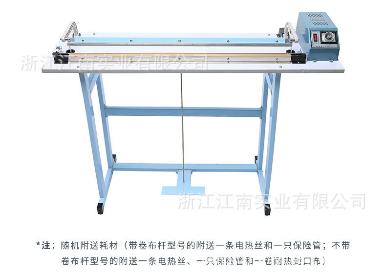 脚踏通过式-790_10.jpg
