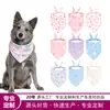 Bandanas para mascotas, baberos festivos para perros, baberos multicolor para mascotas, admiten logotipo personalizado y personalización de pedidos pequeños