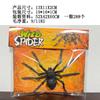 Halloween Araña Falsa de Plástico Casa Embrujada Diseño de Escenario Atrezzo Araña Decoraciones para Fiesta de Halloween Araña Simulada Nuevo
