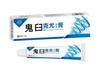 Ungüento Tintura de Podofilotoxina Xiangyitang Crema para Verrugas en Marcas de Piel, Verrugas Filamentosas Puntiagudas y Crema Antibacteriana para Venta al por Mayor