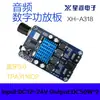 Placa Amplificadora Digital Bluetooth XH-A318 TPA3116D2 Potencia de Audio Incorporada