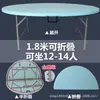 Mesa Redonda Plegable de Plástico 120cm de Largo Varios Tamaños Venta al por Mayor Portátil Mesa de Ocio Multipropósito Mesa Redonda para Comedor en Casa