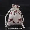 Bolsa de lino con cordón impresa en chino para guardar joyas, bolsa vacía de embalaje, impresión directa de logo de fábrica, en stock 10*14