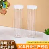 Frasco Transparente Recto Sellado de Grado Alimenticio para Mascotas, Botella de Plástico Multifuncional, Contenedor de Almacenamiento a Prueba de Fugas y Humedad para Alimentos