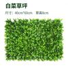 Pared de Plantas Simuladas, Pared de Plantas Verdes, Pared de Fondo de Césped Artificial de Plástico, Eucalipto Frente de Tienda Interior Letrero de Tienda Pared de Flores, Alta Simulación