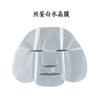 Mascarilla de proteína de seda hidratante reparadora mascarilla de gelatina gel transparente mascarilla mágica de cristal Crystal Film Factory mayoreo