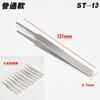 Pinzas asequibles de acero inoxidable ST borde redondo 1.5mm punta codo adhesivo injerto de pestañas postizas máquina de depilación pick pelo