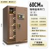 Feidian Cofre Seguro Senha Fingerprint 60cm 70cm 80cm Cofre de Senha Wifi Cofre Inteligente Wifi